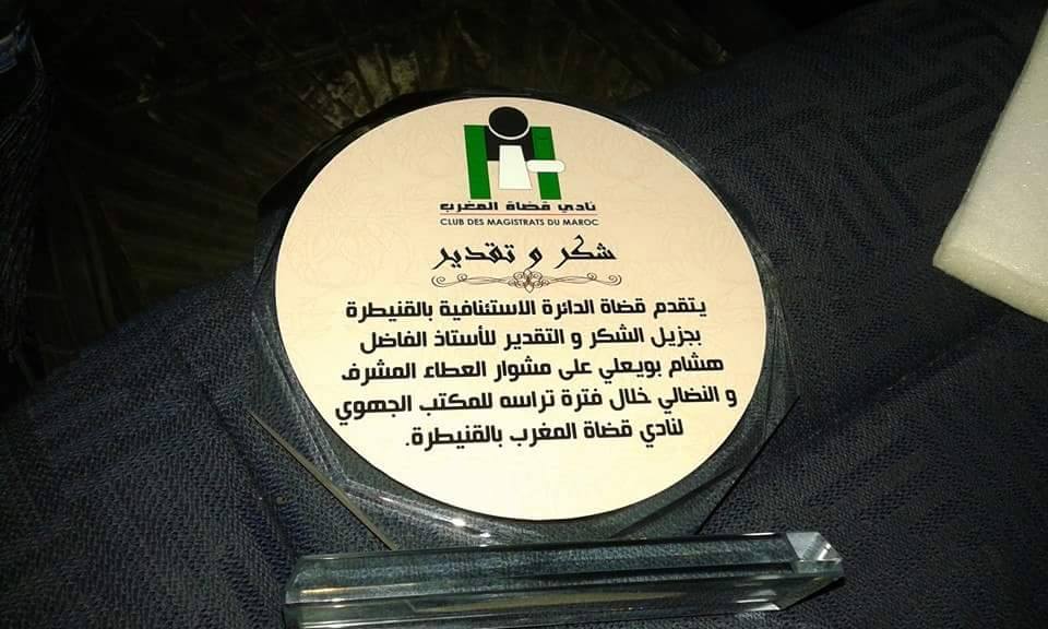 يناير 2015