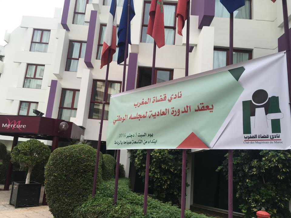 مجلس وطني