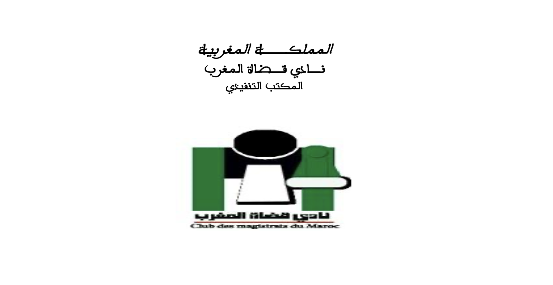ديسمبر 2022