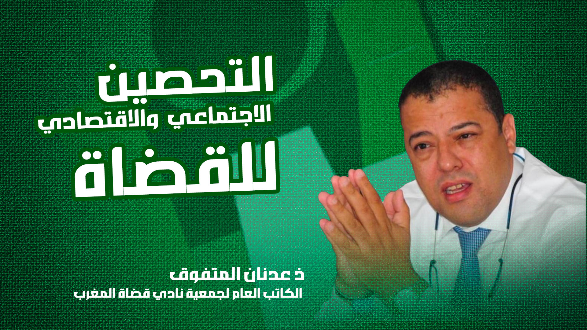 أكتوبر 2025