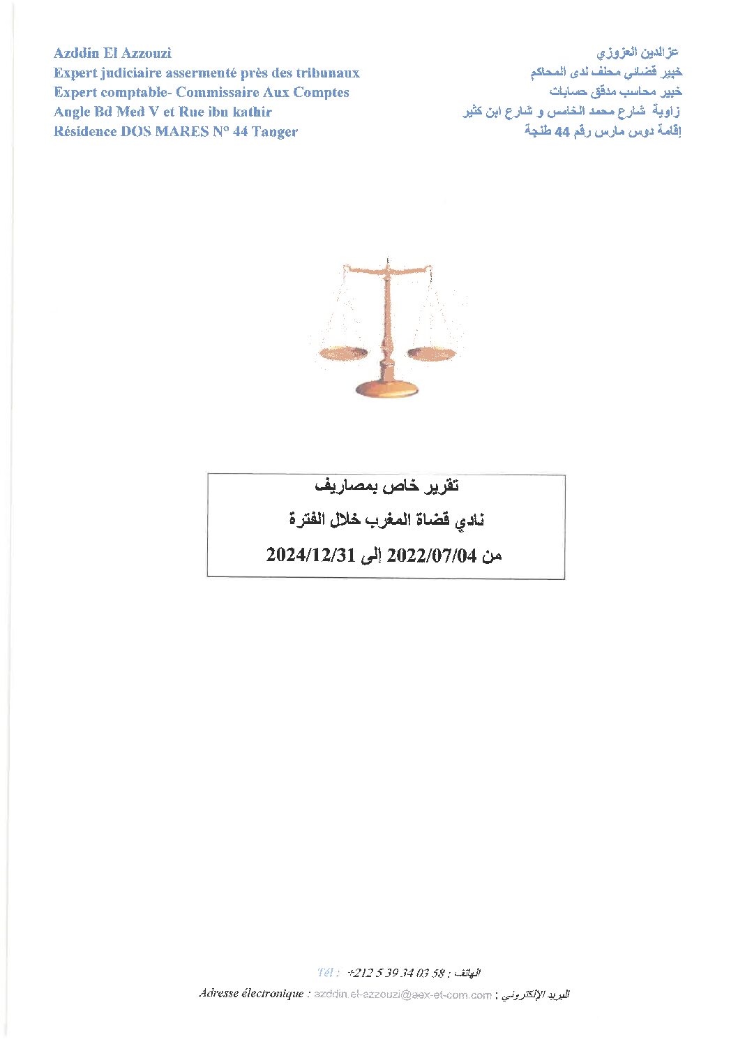 Rapport hors subvention pdf