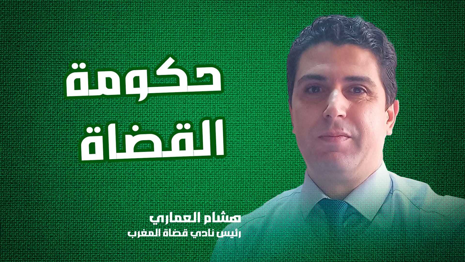 يوليو 2025