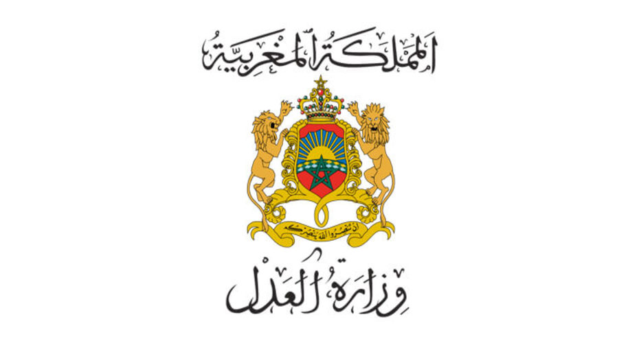 وزارة العدل